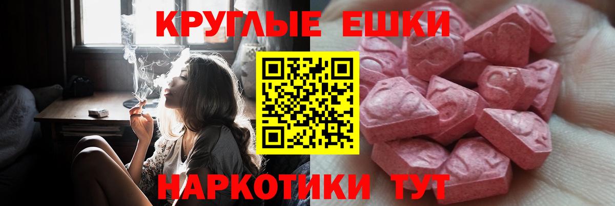 Ишимбай  ЭКСТАЗИ бентли  Экстази  Вход с VPN  ЭКСТАЗИ круглые 