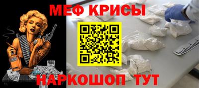 спайс Бузулук