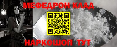 спайс Бузулук