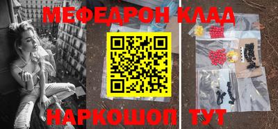 спайс Бузулук
