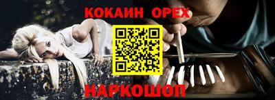 гашик Бугуруслан
