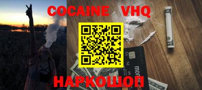 герыч Будённовск