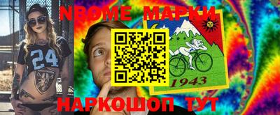 спайс Бузулук