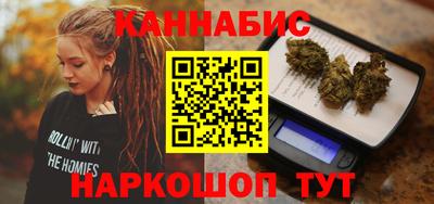 спайс Бузулук