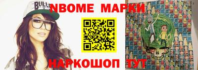 герыч Будённовск