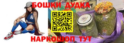 герыч Будённовск
