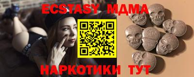 гашик Бугуруслан