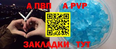 спайс Бузулук