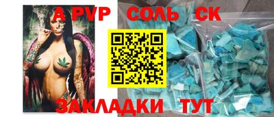 гашик Бугуруслан