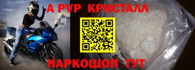 спайс Бузулук