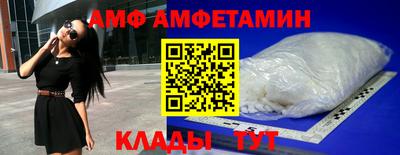 меф Иваново