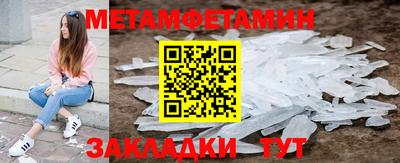 гашик Бугуруслан