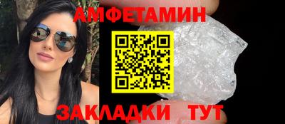герыч Будённовск
