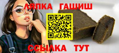гашик Бугуруслан