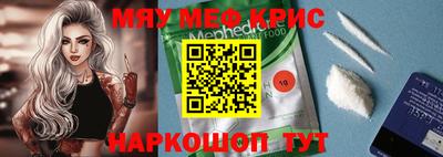 спайс Бузулук