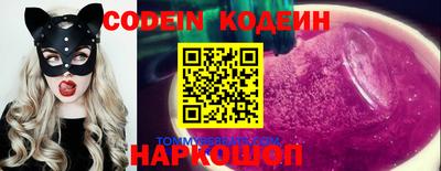 спайс Бузулук