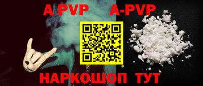 кокаин перу Кизляр