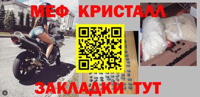 спайс Бузулук