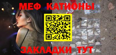 бутират Ивантеевка