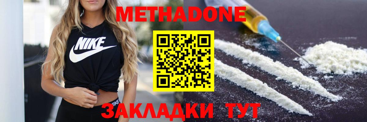 А ПВП СОЛЬ   Вход с VPN  МЕТАМФЕТАМИН  ГАШИШ  Cocaine  Ишимбай  МЕФ кристаллы 