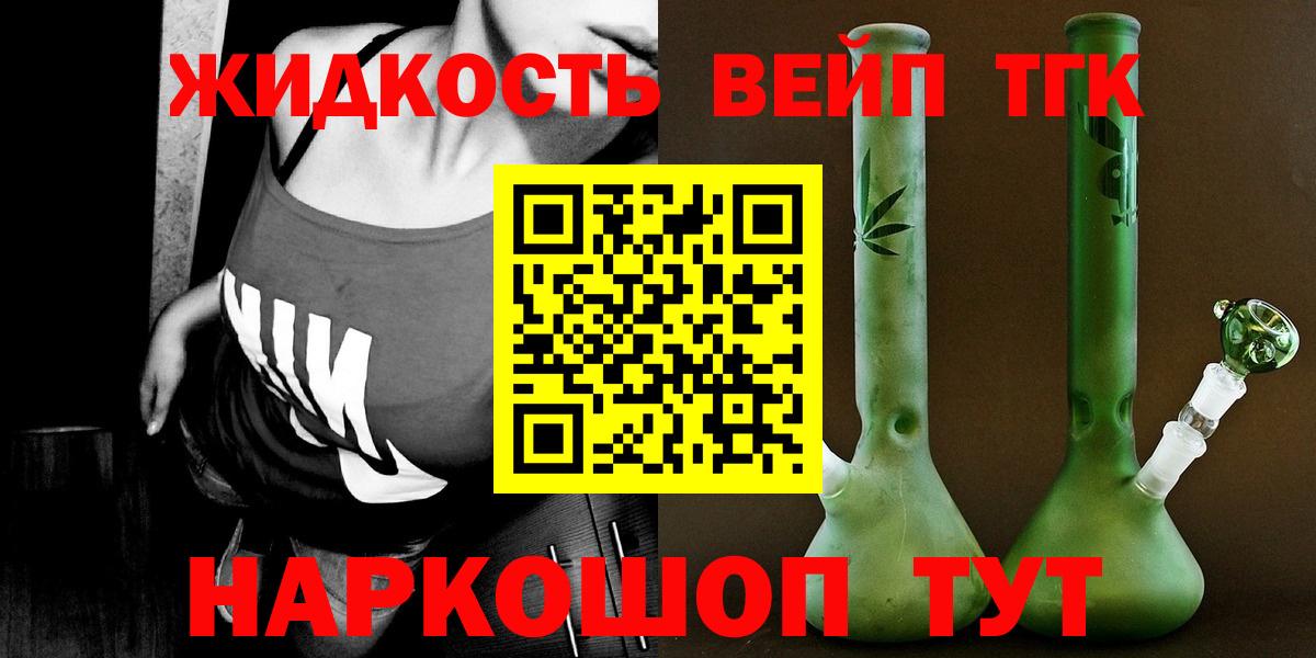 Дистиллят ТГК жижа Ишимбай