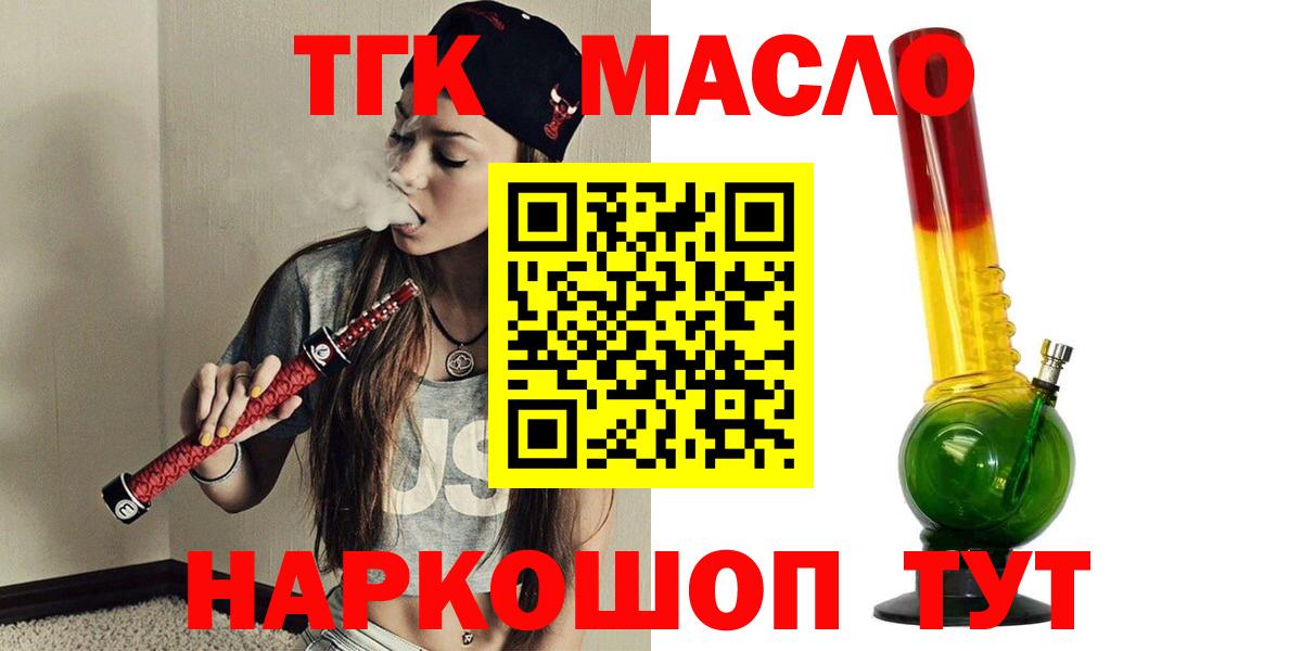 Каннабис Ишимбай
