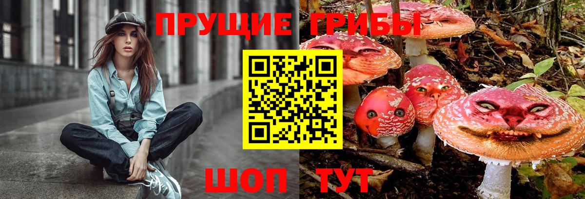 Галлюциногенные грибы ЛСД  Вход с VPN  Ишимбай 