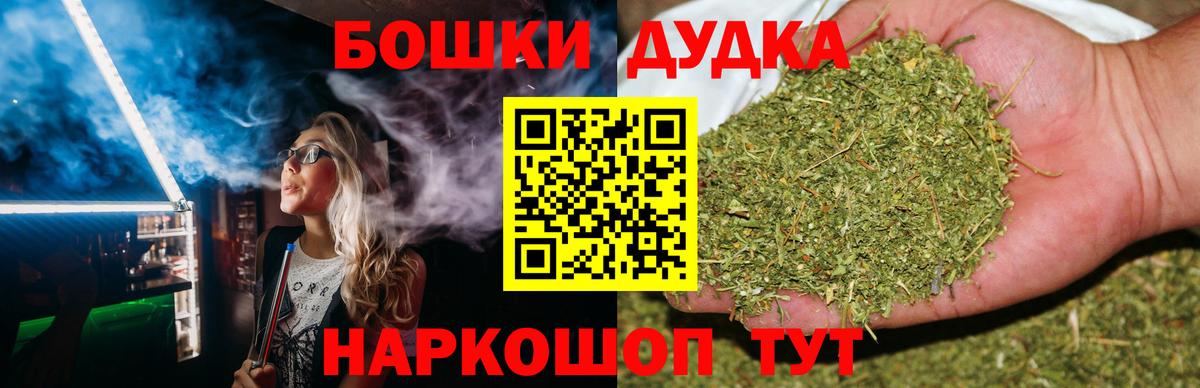 Шишки марихуана AK-47 Ишимбай